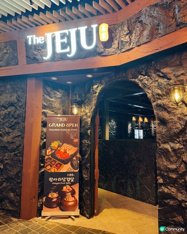 😍濟州風韓燒登陸香港🍊