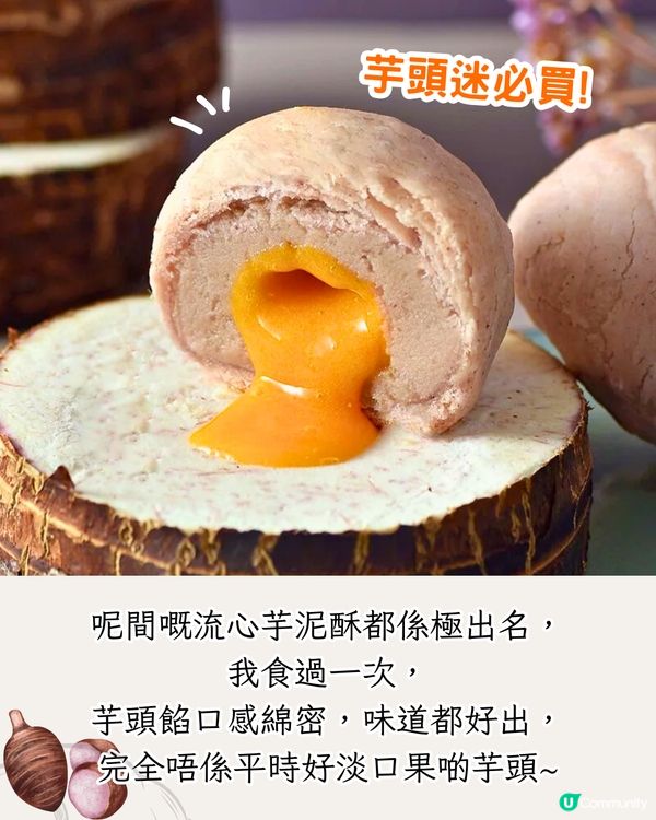 2025台北十大必買手信🛍️米芝蓮必比登拌麵/5星級酒店御用果乾/韓星至愛牛軋餅😋