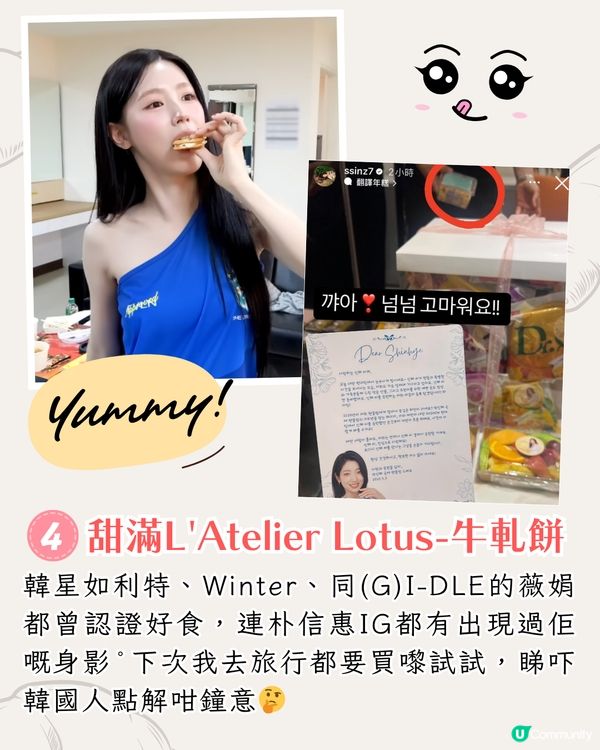 2025台北十大必買手信🛍️米芝蓮必比登拌麵/5星級酒店御用果乾/韓星至愛牛軋餅😋