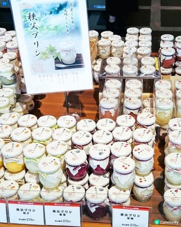 秩父一日遊 🚄  東京近郊好去處！