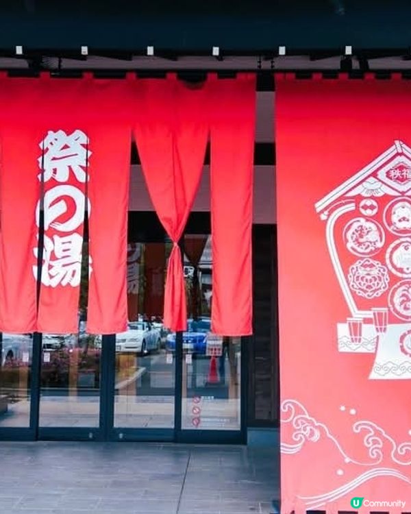 秩父一日遊 🚄  東京近郊好去處！