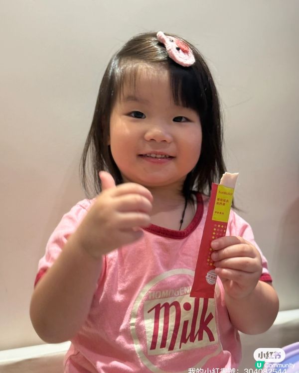 👦🏻👦🏻偏食仔媽咪救星！💪🏻💪🏻