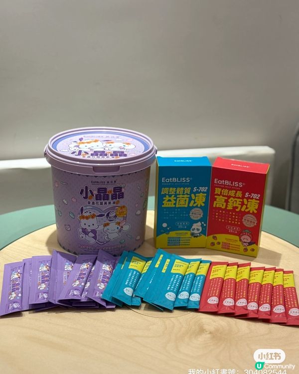 👦🏻👦🏻偏食仔媽咪救星！💪🏻💪🏻