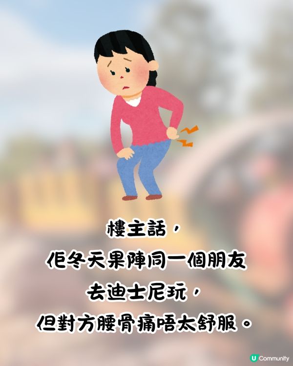網上熱議超爆笑迪士尼正骨法🎢研究證過山車可排腎石⁉️網民: 灰熊山谷最有效果😂