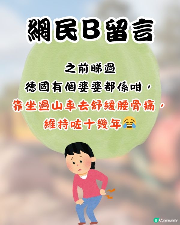 網上熱議超爆笑迪士尼正骨法🎢研究證過山車可排腎石⁉️網民: 灰熊山谷最有效果😂
