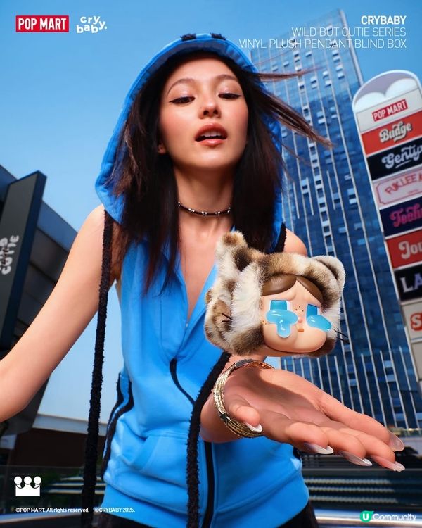 超可愛！CRYBABY豹豹貓貓搪膠毛絨掛件盲盒系列！