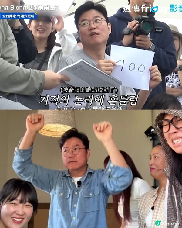 《Biong Biong地球娛樂室3》4位女成員介紹！安俞真李泳知李恩智MIMI