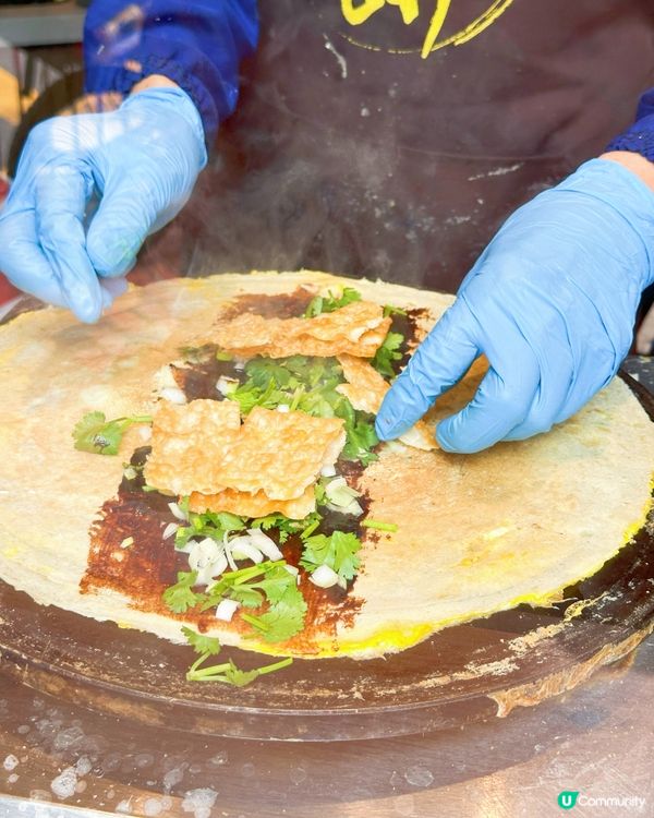 煎餅廚房😋 紅磡必試！