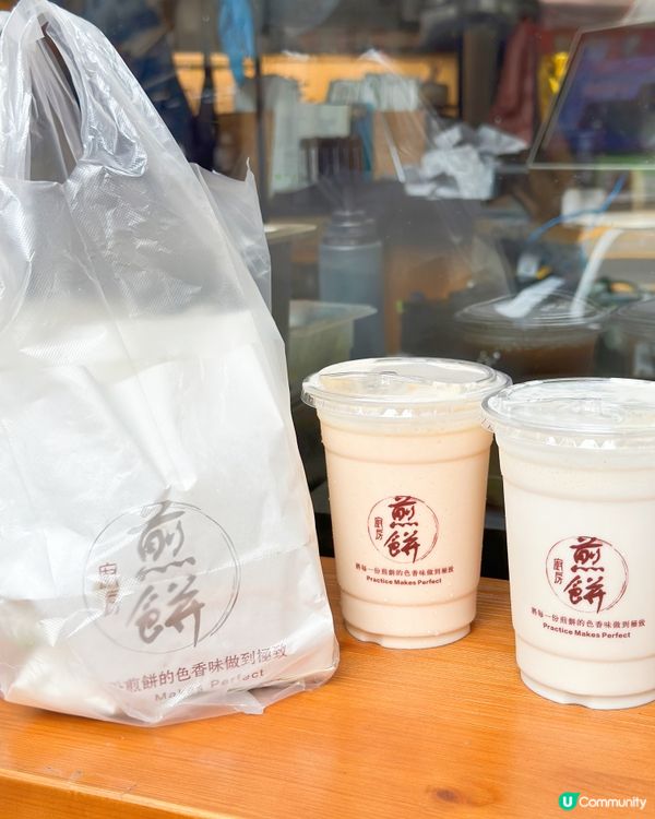 煎餅廚房😋 紅磡必試！