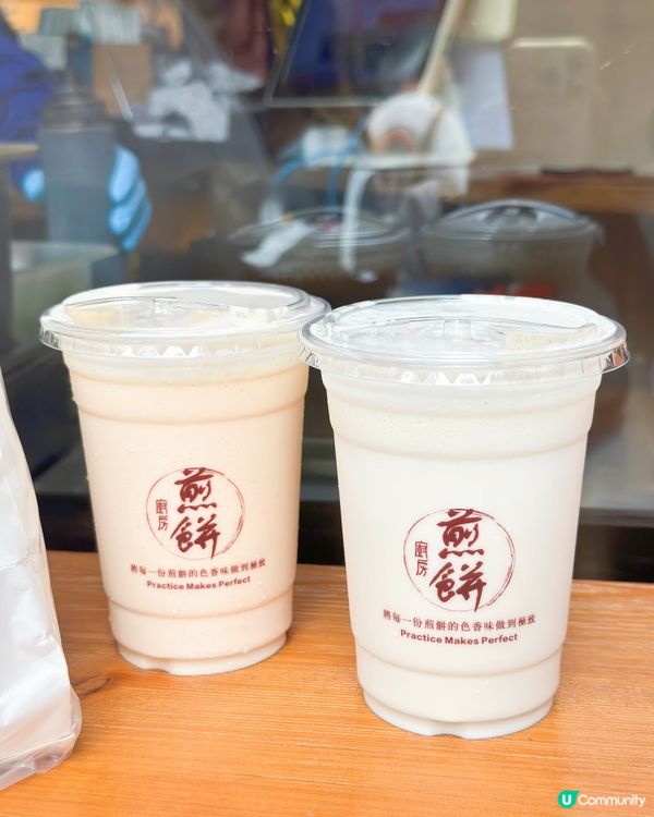 煎餅廚房😋 紅磡必試！