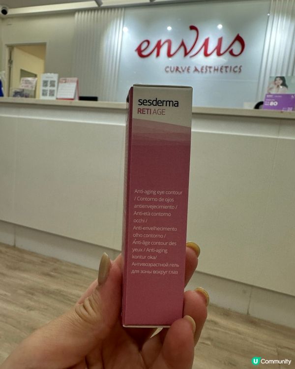 眼袋黑眼圈拜拜👋🏻  緊緻眼周✨  $488試做價