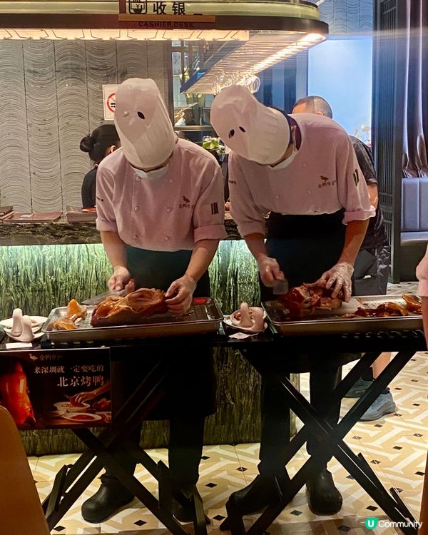 ✨深圳🇨🇳-⚠️💬招牌北京烤鴨竟還未試️⁉️💢竟三色魚都…⁉️📍金鴨季