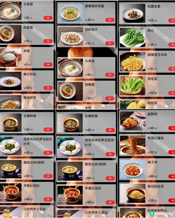 ✨深圳🇨🇳-⚠️💬招牌北京烤鴨竟還未試️⁉️💢竟三色魚都…⁉️📍金鴨季