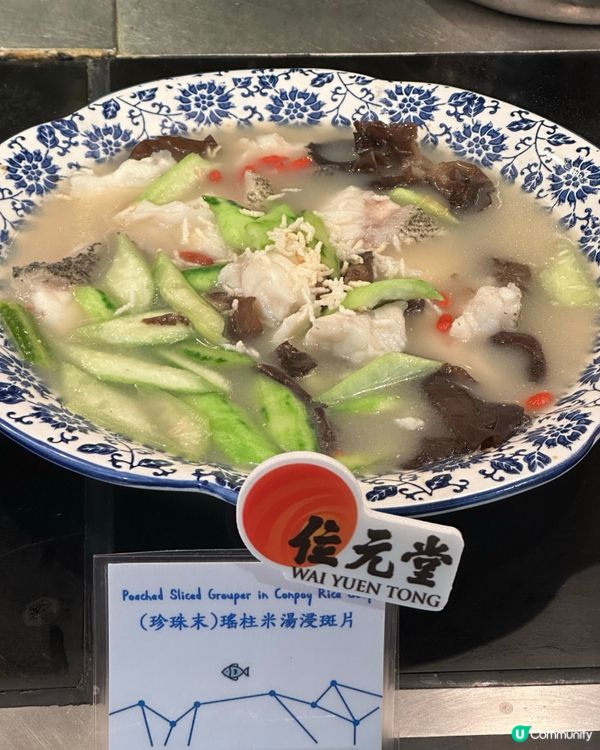 母親節送禮🎁  位元堂珍珠末美肌自助餐🥢