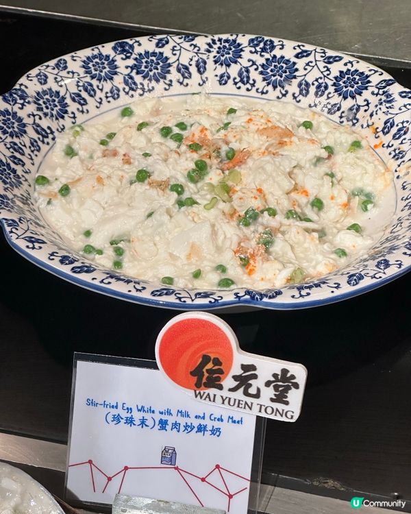 母親節送禮🎁  位元堂珍珠末美肌自助餐🥢