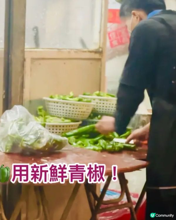 《葵涌 · $1 件煎釀三寶》🤑 勁爆抵食$1 煎釀三寶 🤑