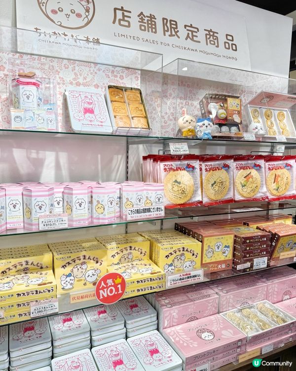 Chiikawa 粉絲必收🌟 京都伏見稻荷大社隱藏打卡點 📍