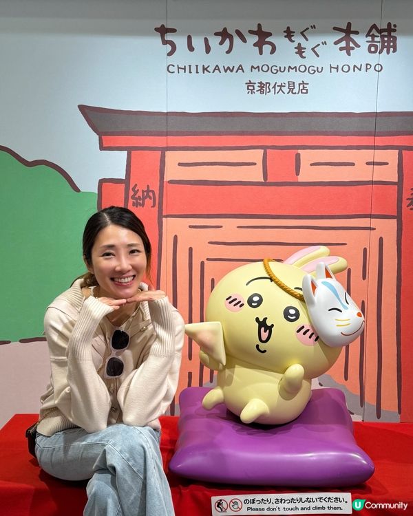 Chiikawa 粉絲必收🌟 京都伏見稻荷大社隱藏打卡點 📍