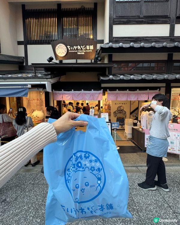 Chiikawa 粉絲必收🌟 京都伏見稻荷大社隱藏打卡點 📍