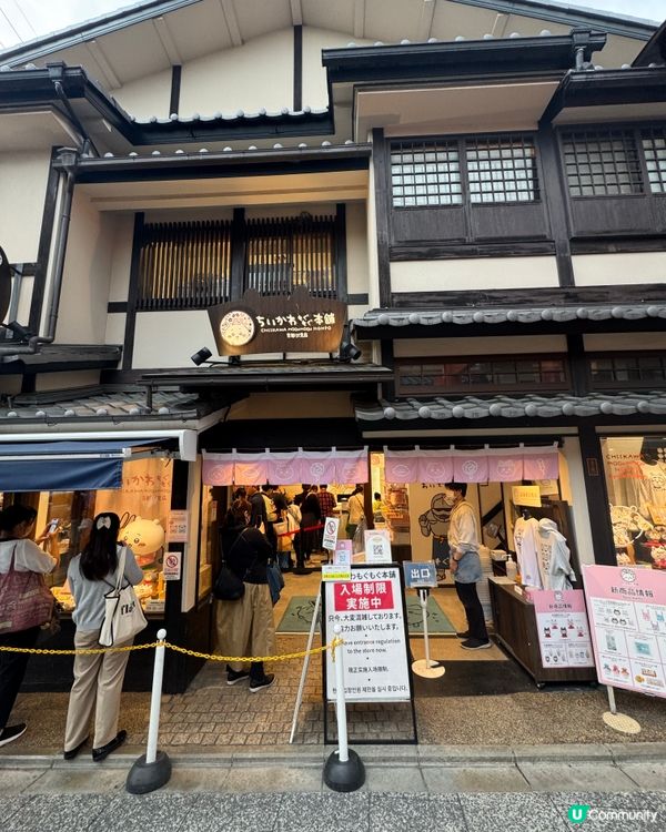 Chiikawa 粉絲必收🌟 京都伏見稻荷大社隱藏打卡點 📍