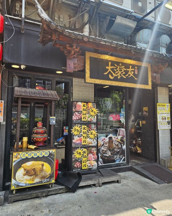 #必會回訪的火鍋店 