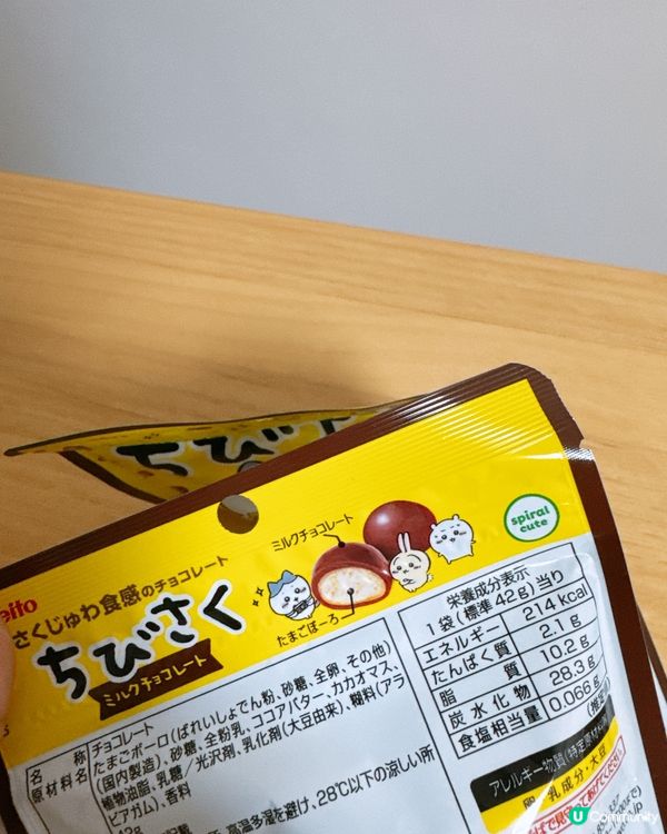 日本零食控必搶！😍 可愛到爆表聯名款！