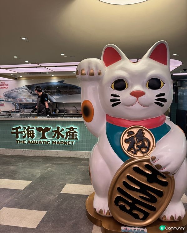 淘大千海水產🦀