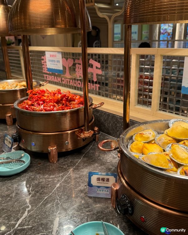 淘大千海水產🦀