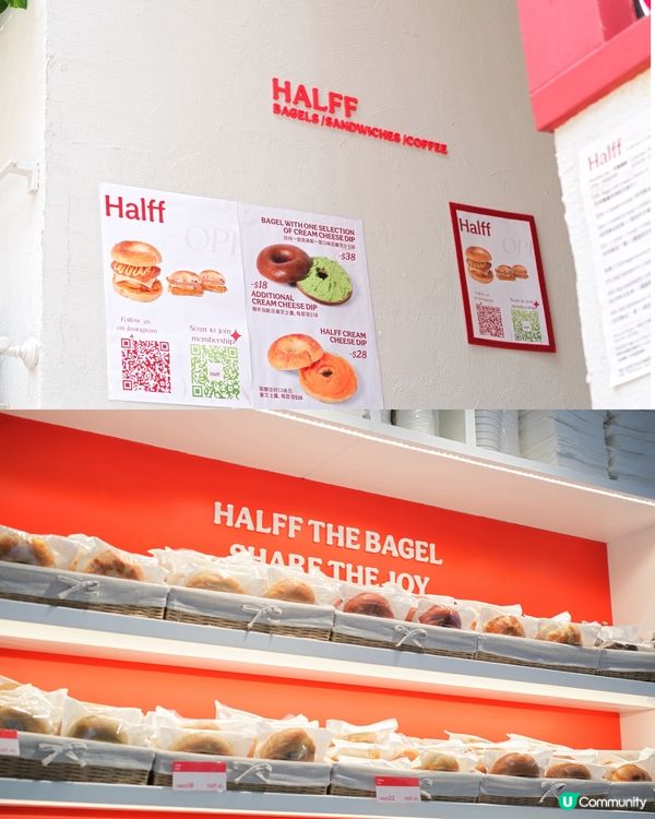 新開搶眼貝果專門店 多款奇特口味選擇