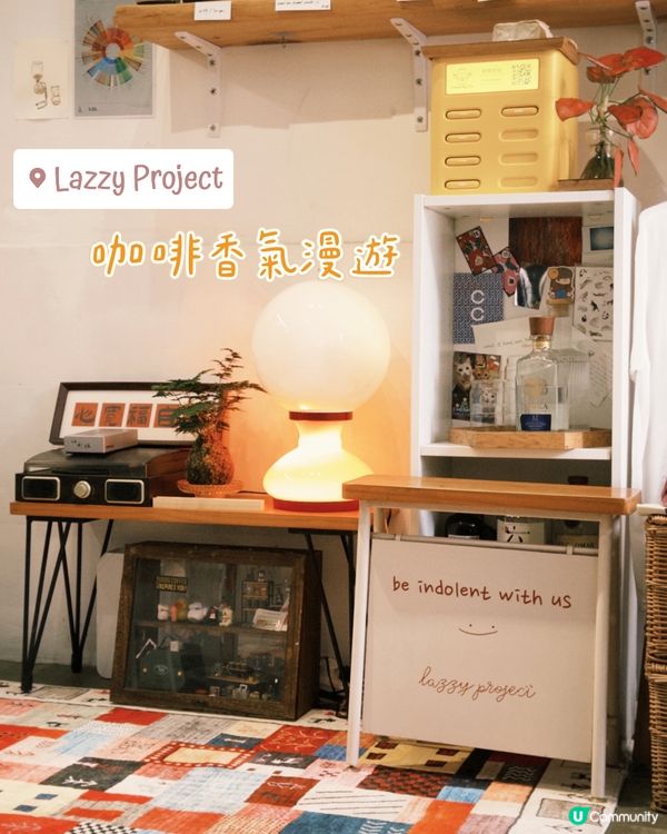 ✣ 筲箕灣小角落 🌿 虹吸咖啡香氣漫遊 ✣