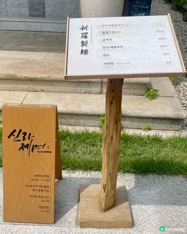 🇰🇷韓國安國站附近高質刀削麵店！海鮮控一定要試！