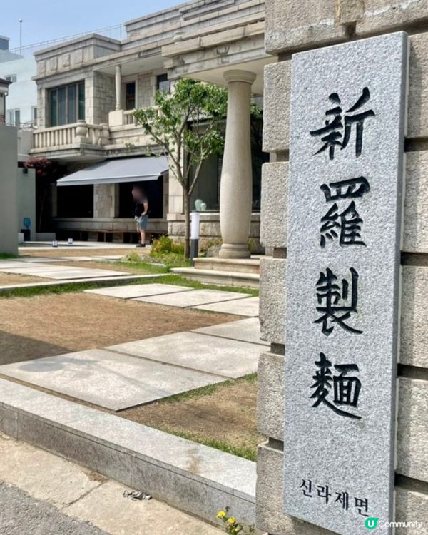 🇰🇷韓國安國站附近高質刀削麵店！海鮮控一定要試！