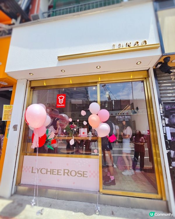 🌸 春日限定！嘉頓荔枝玫瑰系列登場！