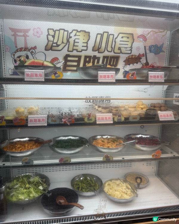 觀塘人氣刺身壽司放題