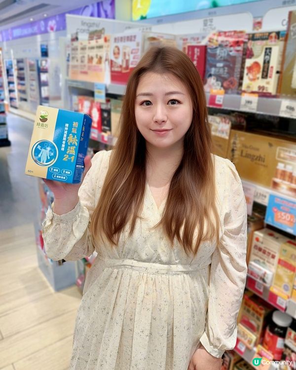 💪🏻💪🏻 濕氣重？綠養坊幫你KO！