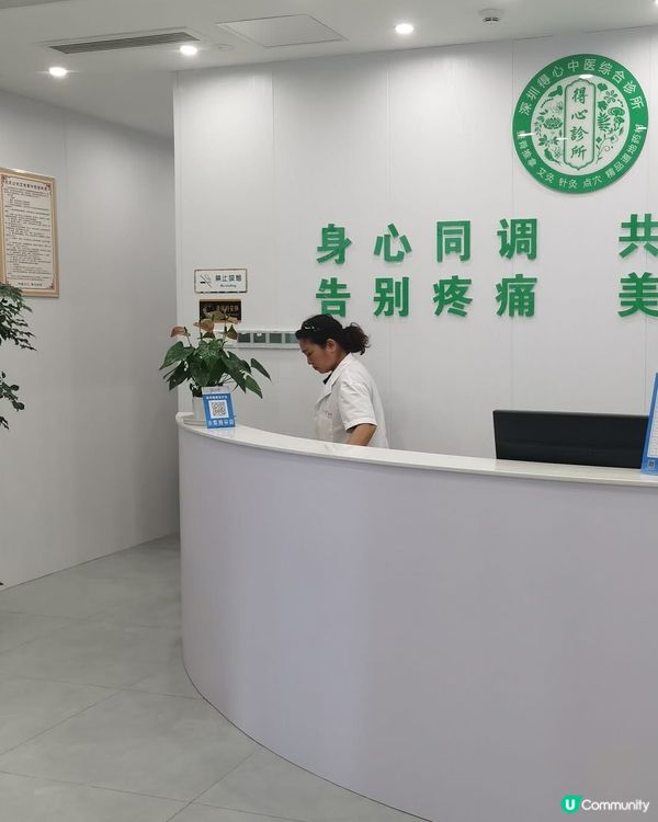 90 後熬夜後遺症實錄