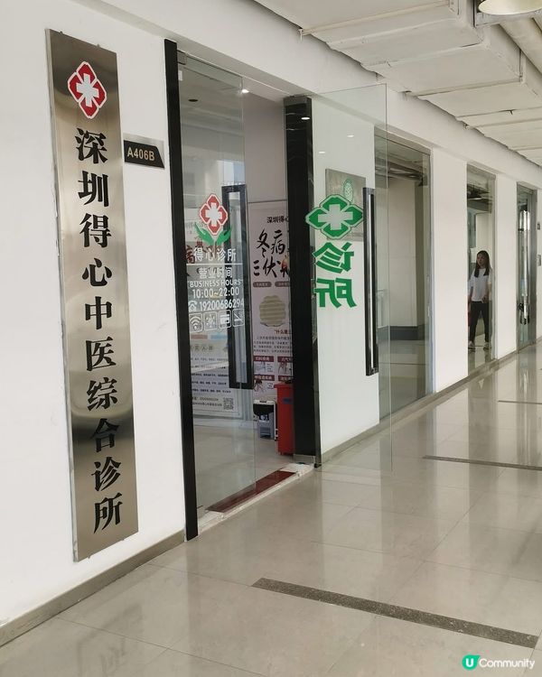 90 後熬夜後遺症實錄