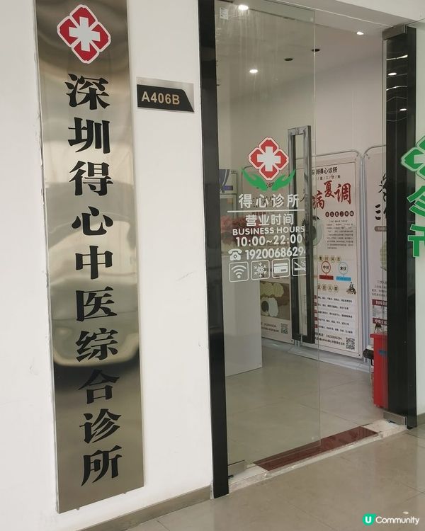 90 後熬夜後遺症實錄