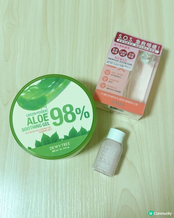 爐甘石強效祛痘消炎粉急救暗瘡‼️