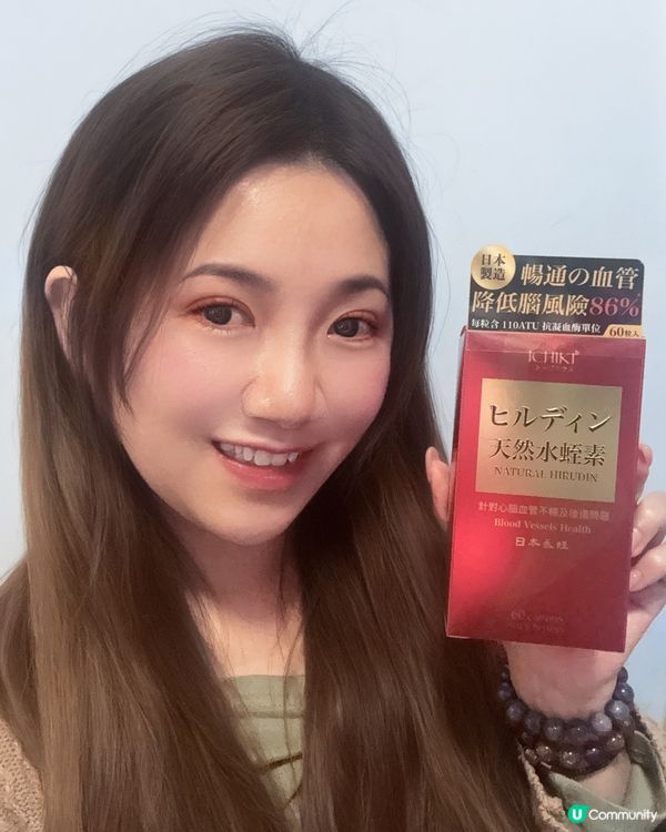 🌟【ICHIKI天然水蛭素|血管清道夫の終極守護】🌟