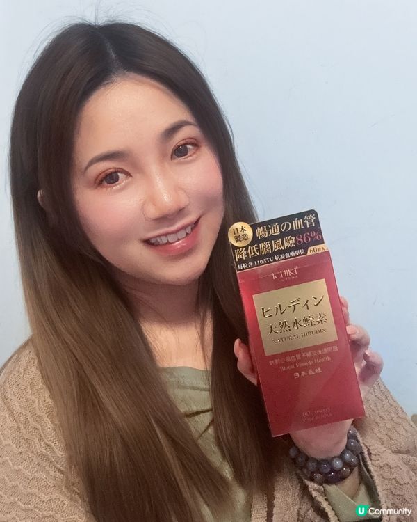 🌟【ICHIKI天然水蛭素|血管清道夫の終極守護】🌟