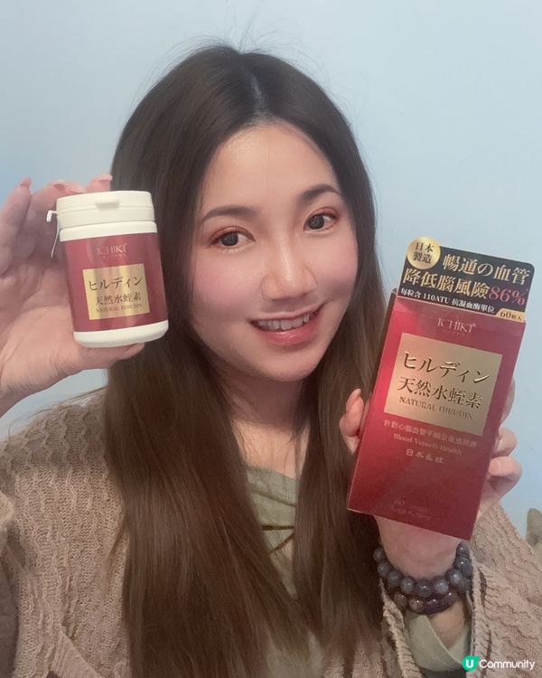 🌟【ICHIKI天然水蛭素|血管清道夫の終極守護】🌟