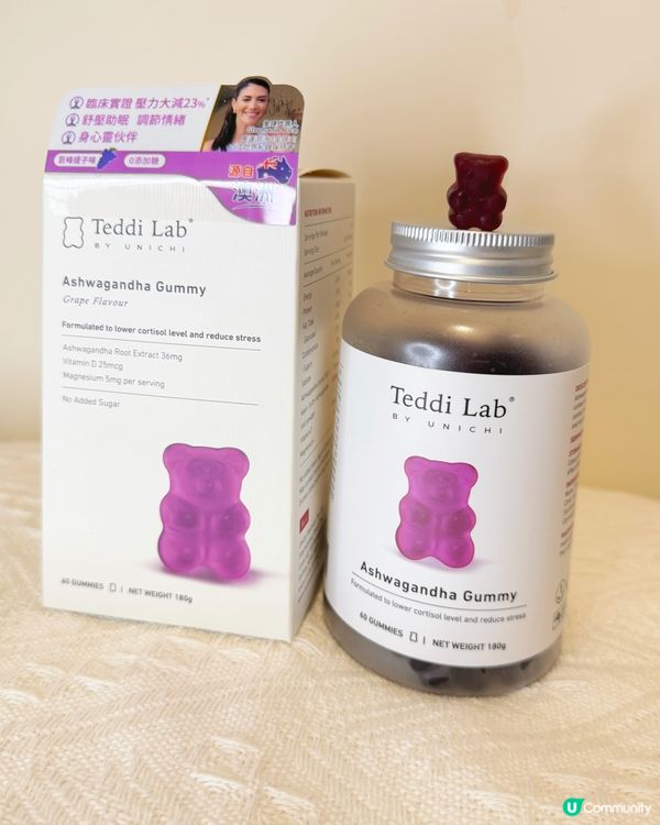 失眠救星🐻 南非醉茄軟糖助你一覺瞓天光😴