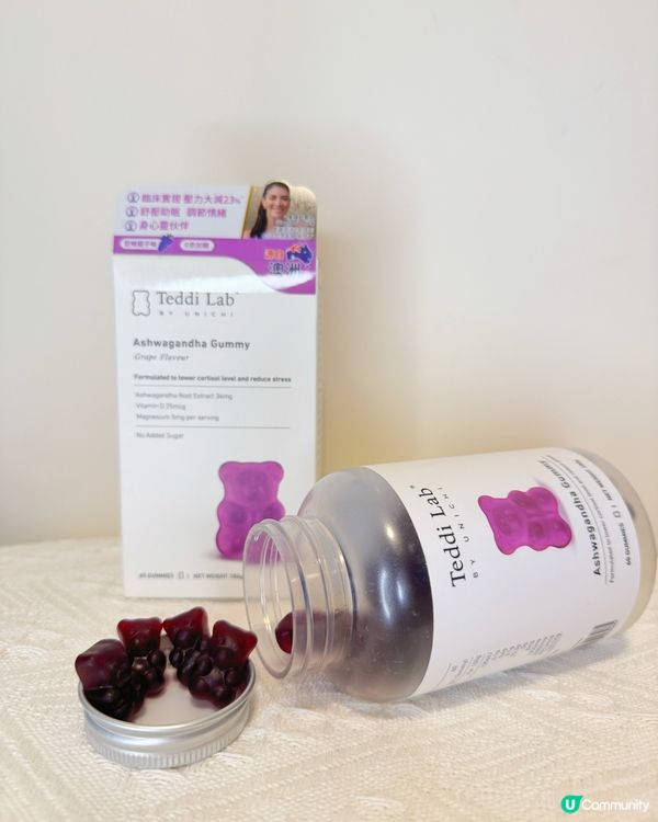 失眠救星🐻 南非醉茄軟糖助你一覺瞓天光😴