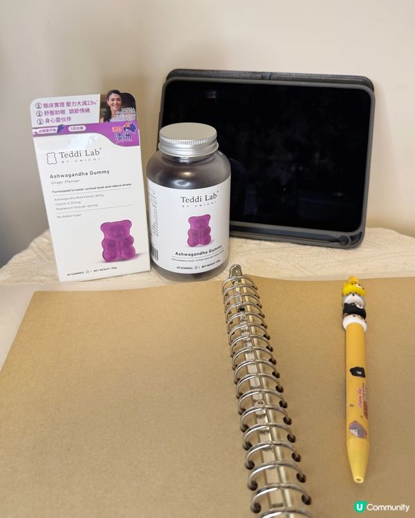 失眠救星🐻 南非醉茄軟糖助你一覺瞓天光😴