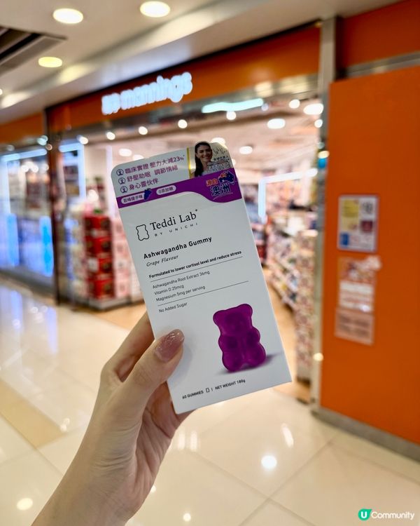 失眠救星🐻 南非醉茄軟糖助你一覺瞓天光😴