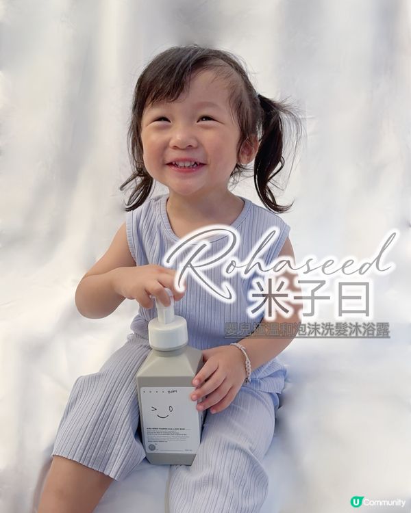 👶🏻💖  BB皮膚靚靚秘訣  💖👶🏻