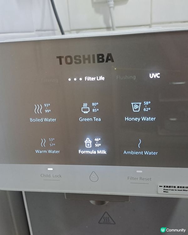 TOSHIBA RO座檯式飲水機係一部內外兼備，高性價比水機...