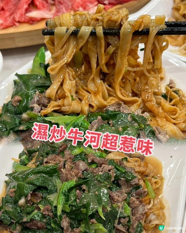牛肉控朋友！牛魔王朋友！