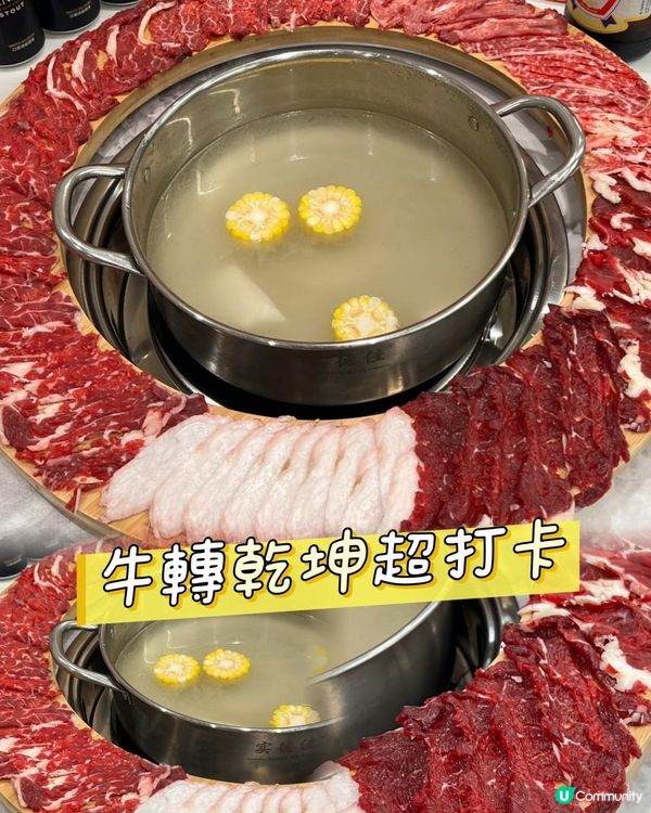 牛肉控朋友！牛魔王朋友！